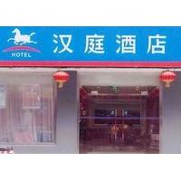 Hanting Hotel