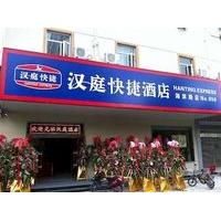 Hanting Express Hotel Wuxi Hubin Road