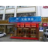 Hanting Express Hotel Zhenjiang Railway Station North Square