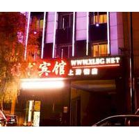 Harbin Xilong Hotel Shang You Street Branch