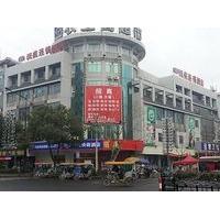 Hanting Hotel Huzhou South Street