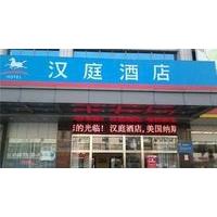 Hanting Hotel Danyang Houxiang T...