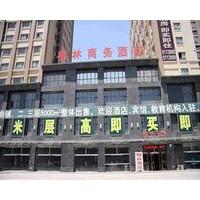 Handan Kailin Business Hotel