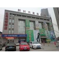Hanting Hotel- Dalian Jinzhou Branch