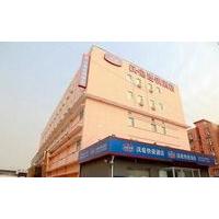 hanting hotel beijing tongzhou beiyuan branch