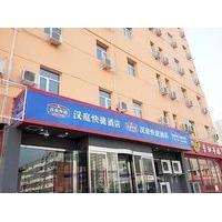 Hanting Express Taiyuan Xiayuan Branch