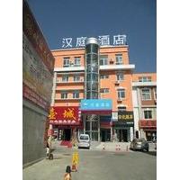 Hanting Hotel Yantai