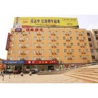 Hanting Hotel