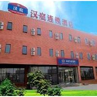 Hanting Hotel