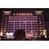 handu international hotel chengdu
