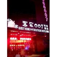 Hakka 007 Boutique Hotel - Ningb...