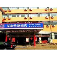 Hanting Hotel