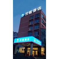 Hanting Hotel Xinyang Television Station