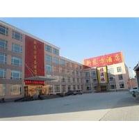 Handan New Oriental Business Hotel