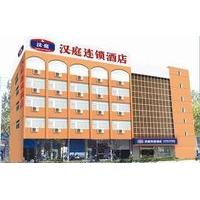 Hanting Hotel