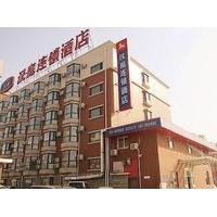 Hanting Express Hotel Beijing Yuquanying Branch