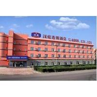 Hanting Hotel Changpin Beijing