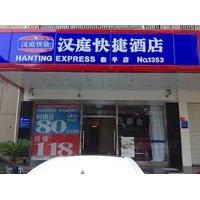 Hanting Hotel