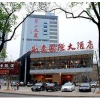 Haiyi International Hotel - Changsha