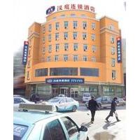 Hanting Express Huludao Central Avenue Branch