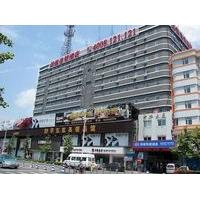 Hanting Hotel