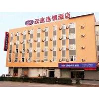 Hanting Hotel