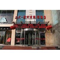 Hai Tian Yi Jia Fashion Express Hotel - Jincheng