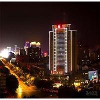 Hanzhong Jinjiang Hotel - Hanzhong