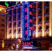 Harbin Xilong Hotel