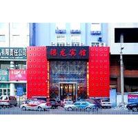 harbin xilong hotel chengde branch