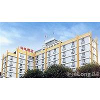 Haizhu Hotel