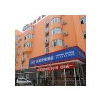 Hanting Hotel