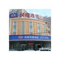 Hangting Express Military Museum