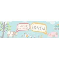 Happy Little Farm Personalised Party Banner
