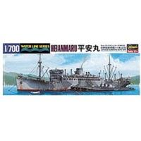 Hasegawa Submarine Depot Ship Heianmaru (43522)