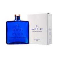 Haig Club Single Grain Whisky 35cl Gift Box