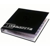 Hama Negative folder (9620)