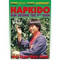 hapkido hoi jeon moo sool vol 1 dvd