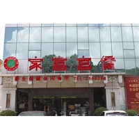 Hengsheng Hotel