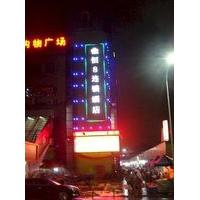 Heng 8 Hotel Hangzhou Xiangshan ...