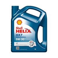 Helix HX7 Professional AF 5w-30 5Ltr