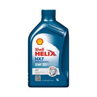 Helix HX7 Professional AF 5W-30 1Ltr