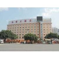 Hexie Hotel - Fuzhou