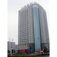 hefei haoxin holiday hotel