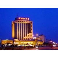 Hezhou International Hotel