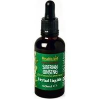 HealthAid Siberian Ginseng (Eleutherococcus senticosus) Liquid 50ml