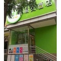 hi inn beijing fangzhuang branch