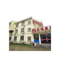 Historic City Garden Hotel