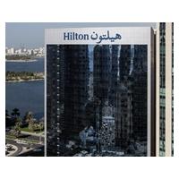 Hilton Sharjah