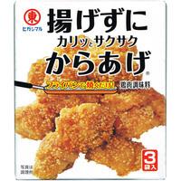 Higashimaru Fried Chicken Seasoned Coating Mix